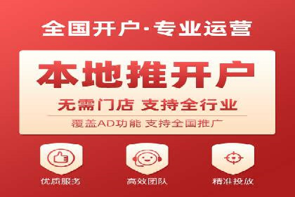 成功案例：信息流代运营助力品牌成长