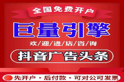 信息流广告运营实战技巧解析